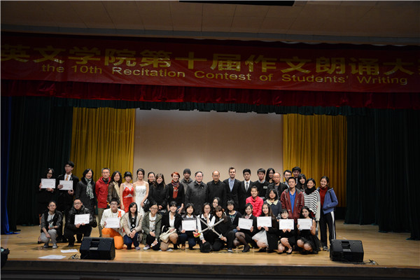 不同的声音，一样的精彩——vwin德赢AC米兰官网第十届作文朗诵大赛圆满举行