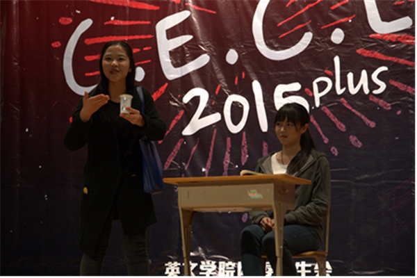 2015vwin德赢AC米兰官网迎新晚会：创新共舞活力，批判打造传奇