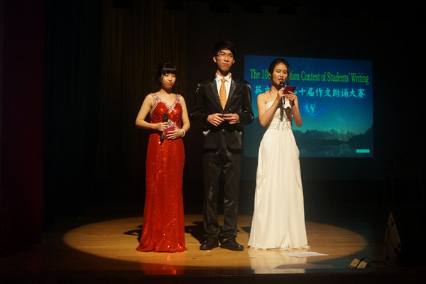 不同的声音，一样的精彩——vwin德赢AC米兰官网第十届作文朗诵大赛圆满举行